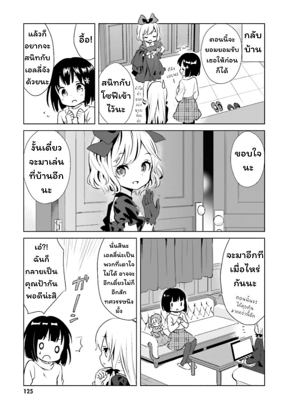 Manga-lc-com อ่านมังงะ อ่านการ์ตูน ออนไลน์ ฟรี Tonari no Kyuuketsuki-san ตอนที่ 1 2 3 4 5 6 7 8 9 10 11 12 13 14 ฟรี ไม่มีโฆษณา Manga-lc - อ่าน มังงะ อ่าน การ์ตูน ออนไลน์ อ่านมังงะ ฟรี