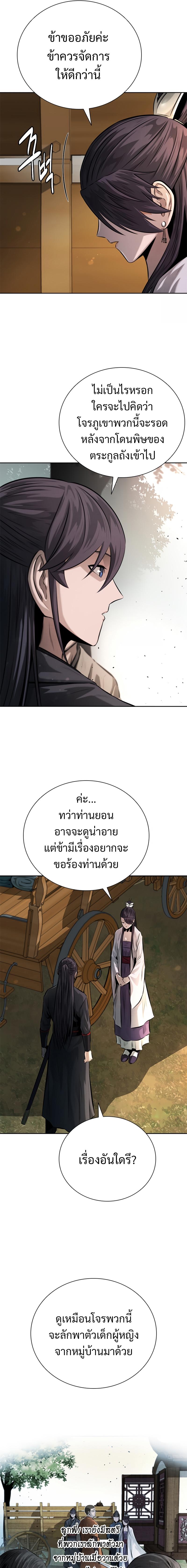 Manga-lc-com อ่านมังงะ อ่านการ์ตูน ออนไลน์ ฟรี Moon-Shadow Sword Emperor ตอนที่ 1 2 3 4 5 6 7 8 9 10 11 12 13 14 ฟรี ไม่มีโฆษณา Manga-lc - อ่าน มังงะ อ่าน การ์ตูน ออนไลน์ อ่านมังงะ ฟรี