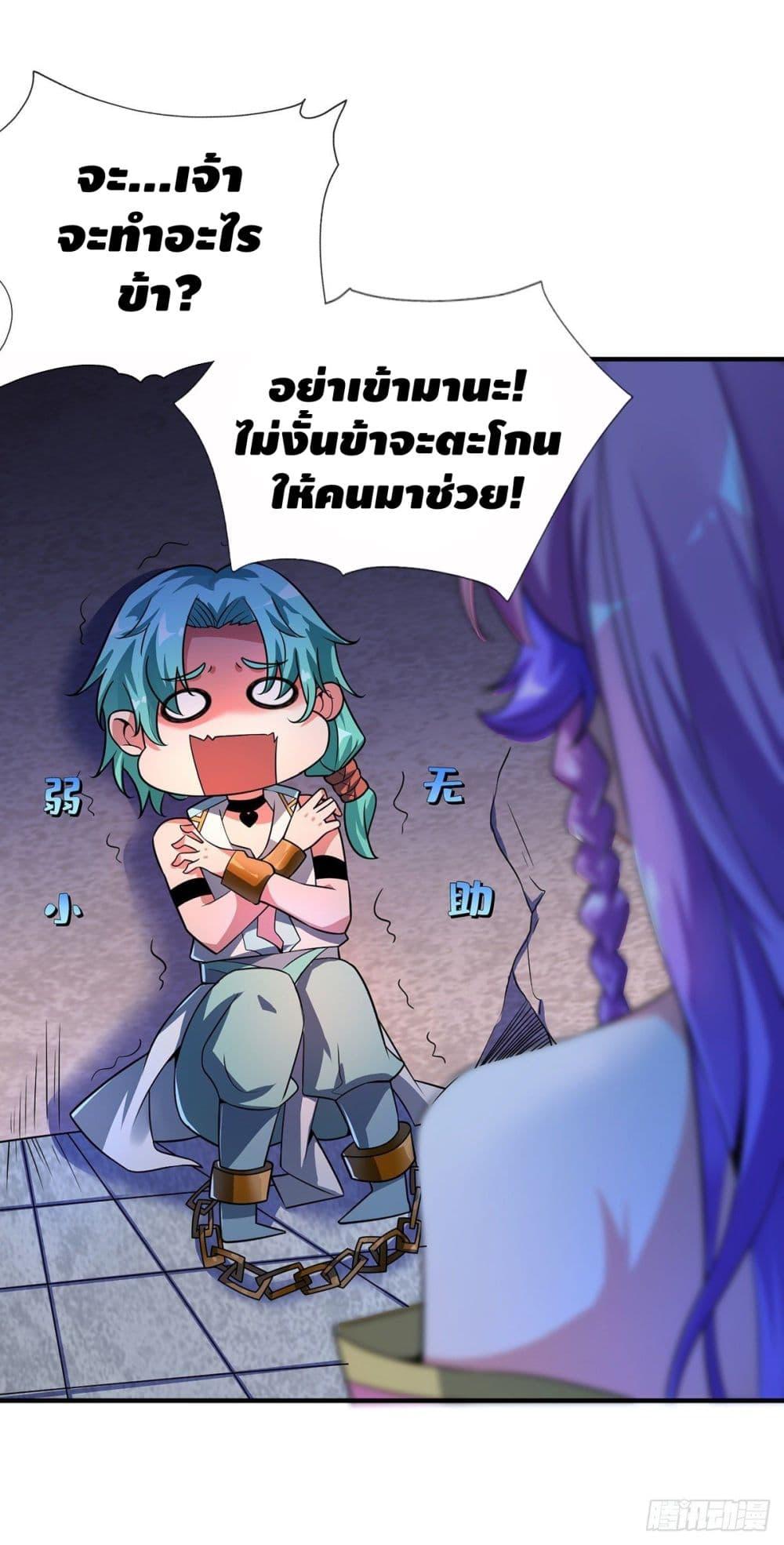 Manga-lc-com อ่านมังงะ อ่านการ์ตูน ออนไลน์ ฟรี EternalFirstS ตอนที่ 1 2 3 4 5 6 7 8 9 10 11 12 13 14 ฟรี ไม่มีโฆษณา Manga-lc - อ่าน มังงะ อ่าน การ์ตูน ออนไลน์ อ่านมังงะ ฟรี