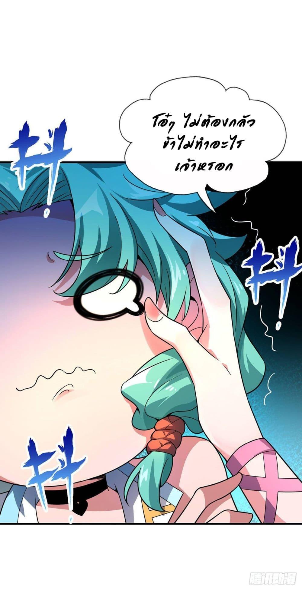Manga-lc-com อ่านมังงะ อ่านการ์ตูน ออนไลน์ ฟรี EternalFirstS ตอนที่ 1 2 3 4 5 6 7 8 9 10 11 12 13 14 ฟรี ไม่มีโฆษณา Manga-lc - อ่าน มังงะ อ่าน การ์ตูน ออนไลน์ อ่านมังงะ ฟรี