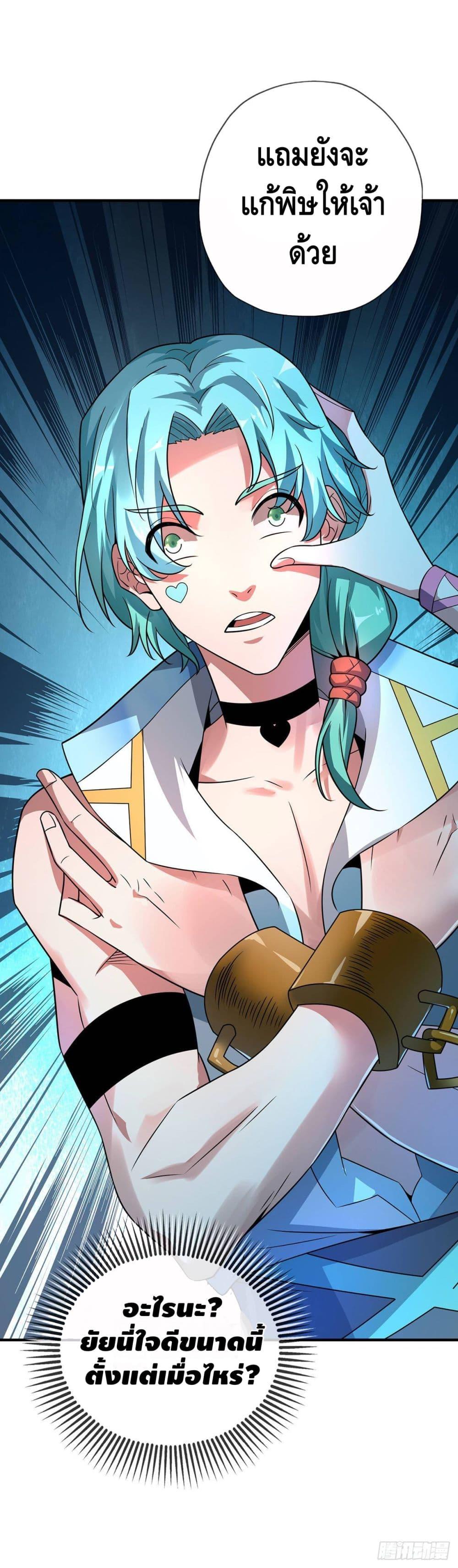 Manga-lc-com อ่านมังงะ อ่านการ์ตูน ออนไลน์ ฟรี EternalFirstS ตอนที่ 1 2 3 4 5 6 7 8 9 10 11 12 13 14 ฟรี ไม่มีโฆษณา Manga-lc - อ่าน มังงะ อ่าน การ์ตูน ออนไลน์ อ่านมังงะ ฟรี