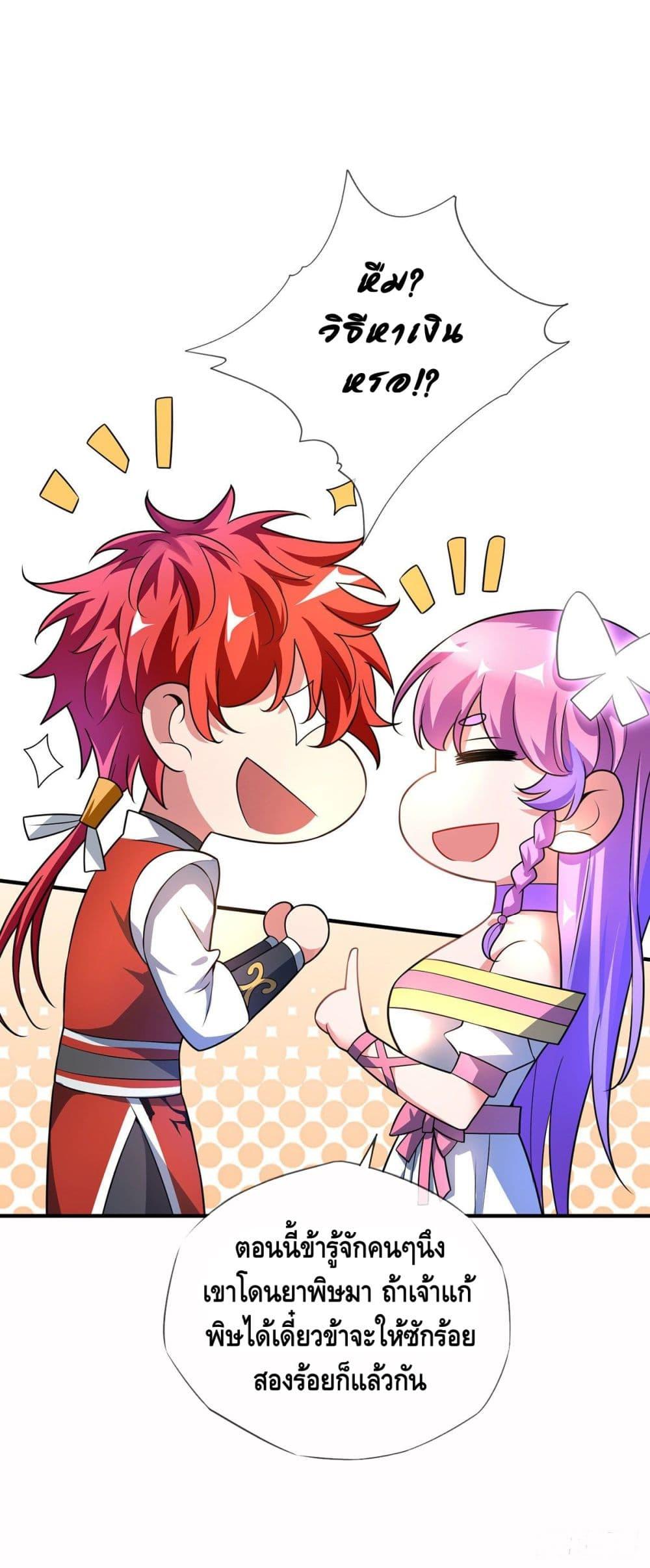 Manga-lc-com อ่านมังงะ อ่านการ์ตูน ออนไลน์ ฟรี EternalFirstS ตอนที่ 1 2 3 4 5 6 7 8 9 10 11 12 13 14 ฟรี ไม่มีโฆษณา Manga-lc - อ่าน มังงะ อ่าน การ์ตูน ออนไลน์ อ่านมังงะ ฟรี