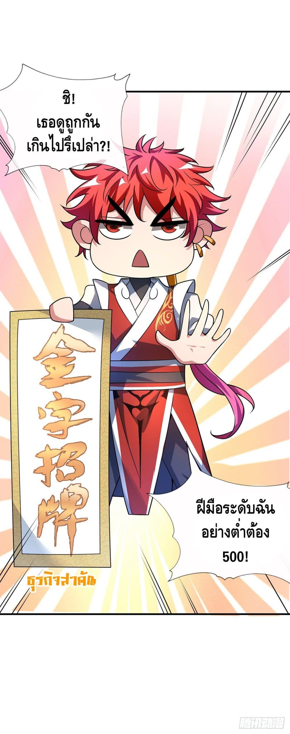 Manga-lc-com อ่านมังงะ อ่านการ์ตูน ออนไลน์ ฟรี EternalFirstS ตอนที่ 1 2 3 4 5 6 7 8 9 10 11 12 13 14 ฟรี ไม่มีโฆษณา Manga-lc - อ่าน มังงะ อ่าน การ์ตูน ออนไลน์ อ่านมังงะ ฟรี
