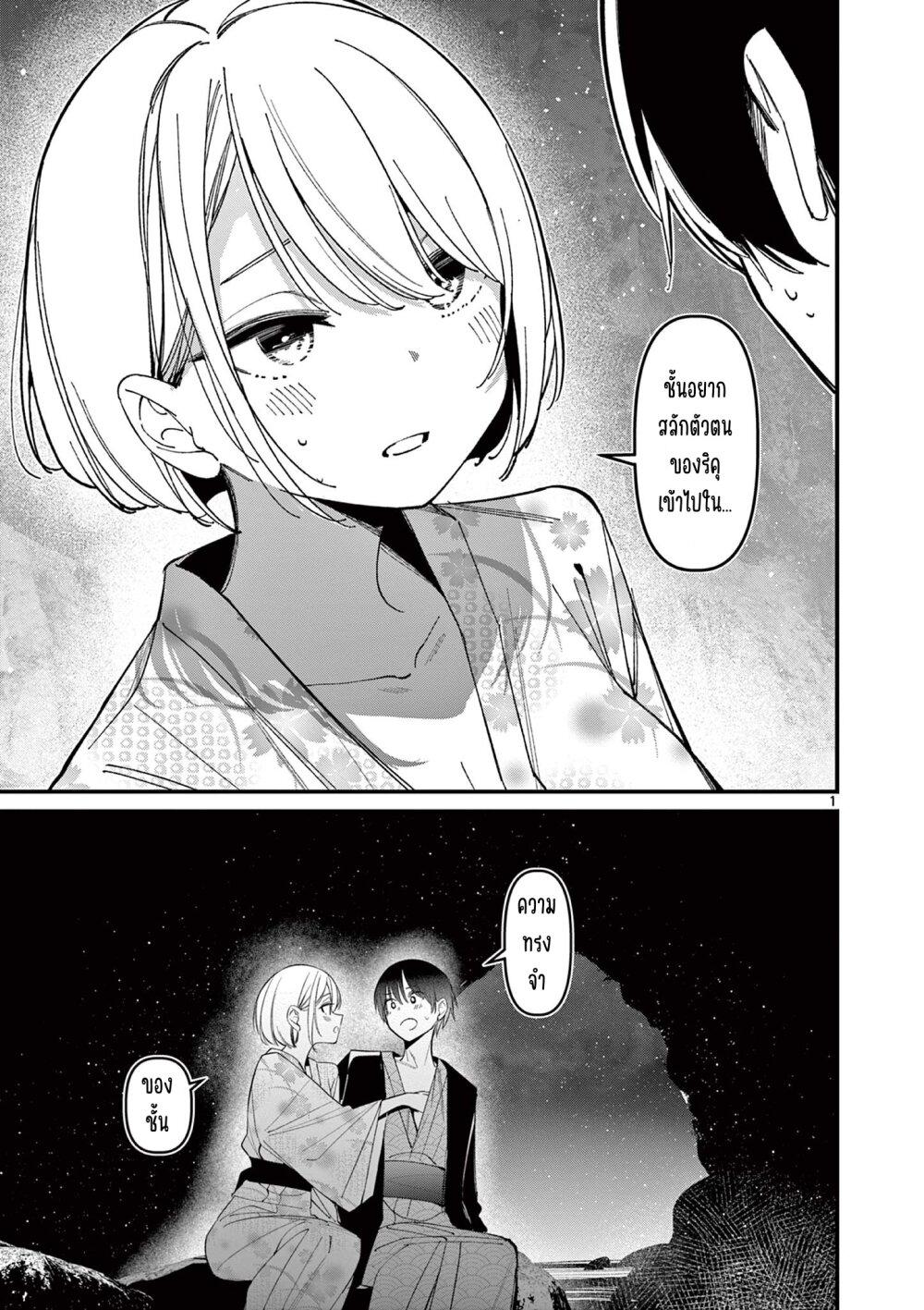 Manga-lc-com อ่านมังงะ อ่านการ์ตูน ออนไลน์ ฟรี Aitsu no Kanojo ตอนที่ 1 2 3 4 5 6 7 8 9 10 11 12 13 14 ฟรี ไม่มีโฆษณา Manga-lc - อ่าน มังงะ อ่าน การ์ตูน ออนไลน์ อ่านมังงะ ฟรี