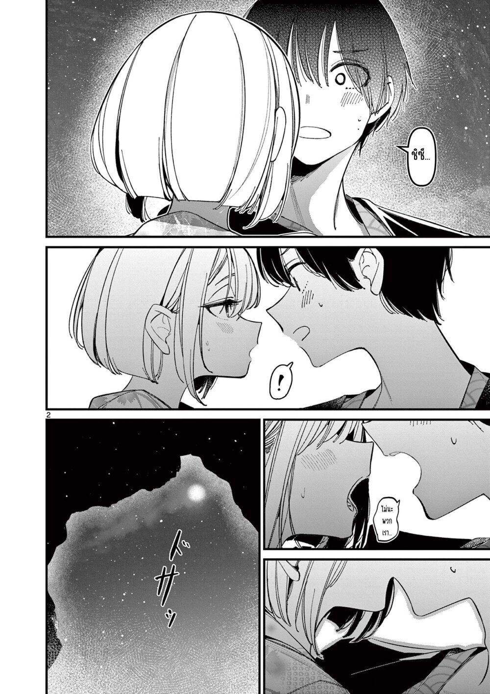 Manga-lc-com อ่านมังงะ อ่านการ์ตูน ออนไลน์ ฟรี Aitsu no Kanojo ตอนที่ 1 2 3 4 5 6 7 8 9 10 11 12 13 14 ฟรี ไม่มีโฆษณา Manga-lc - อ่าน มังงะ อ่าน การ์ตูน ออนไลน์ อ่านมังงะ ฟรี