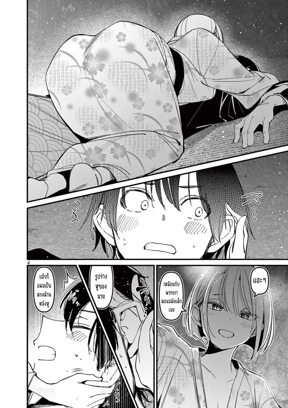 Manga-lc-com อ่านมังงะ อ่านการ์ตูน ออนไลน์ ฟรี Aitsu no Kanojo ตอนที่ 1 2 3 4 5 6 7 8 9 10 11 12 13 14 ฟรี ไม่มีโฆษณา Manga-lc - อ่าน มังงะ อ่าน การ์ตูน ออนไลน์ อ่านมังงะ ฟรี