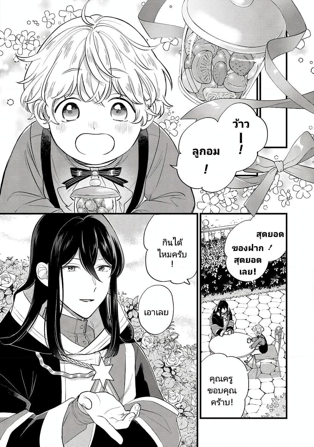 Manga-lc-com อ่านมังงะ อ่านการ์ตูน ออนไลน์ ฟรี Akuyaku no Goreisoku no Dounika shitai Nichijou ตอนที่ 1 2 3 4 5 6 7 8 9 10 11 12 13 14 ฟรี ไม่มีโฆษณา Manga-lc - อ่าน มังงะ อ่าน การ์ตูน ออนไลน์ อ่านมังงะ ฟรี