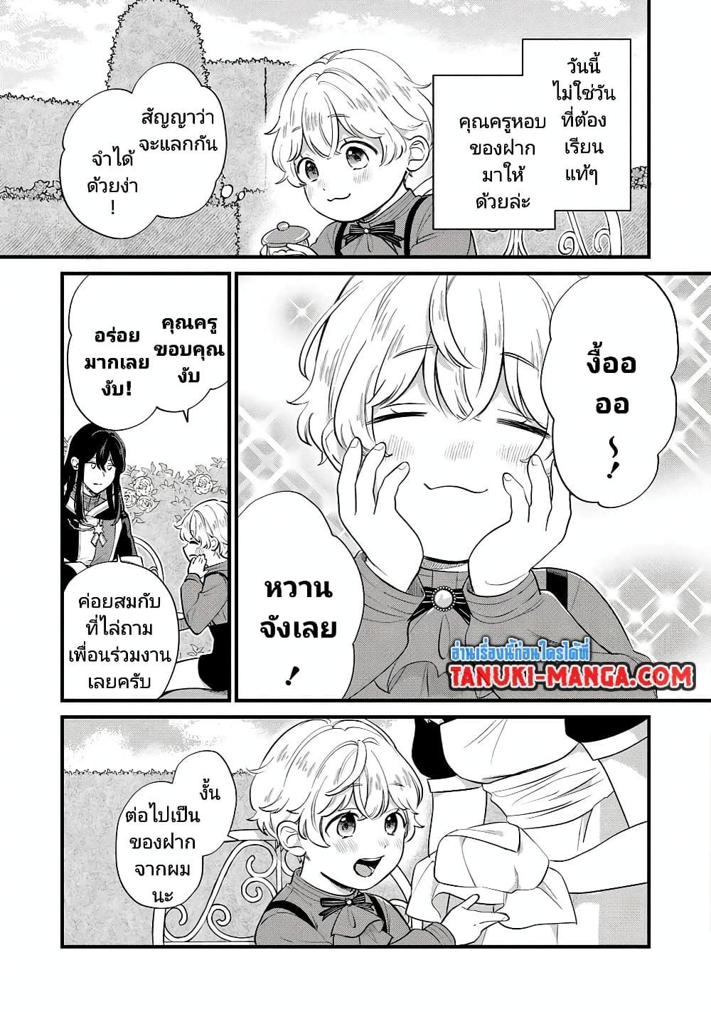 Manga-lc-com อ่านมังงะ อ่านการ์ตูน ออนไลน์ ฟรี Akuyaku no Goreisoku no Dounika shitai Nichijou ตอนที่ 1 2 3 4 5 6 7 8 9 10 11 12 13 14 ฟรี ไม่มีโฆษณา Manga-lc - อ่าน มังงะ อ่าน การ์ตูน ออนไลน์ อ่านมังงะ ฟรี