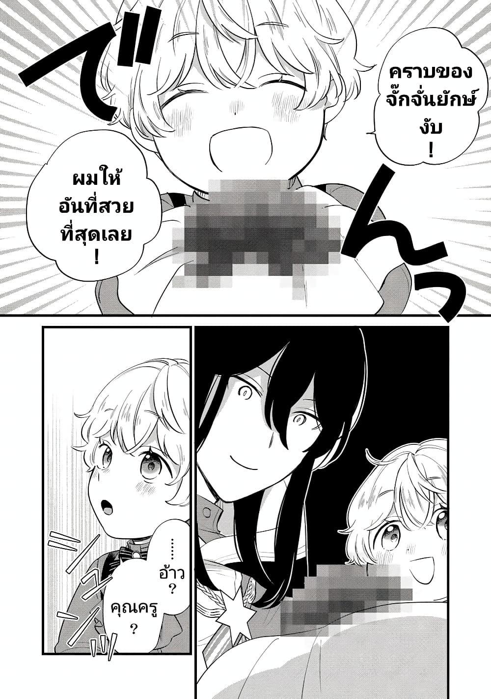 Manga-lc-com อ่านมังงะ อ่านการ์ตูน ออนไลน์ ฟรี Akuyaku no Goreisoku no Dounika shitai Nichijou ตอนที่ 1 2 3 4 5 6 7 8 9 10 11 12 13 14 ฟรี ไม่มีโฆษณา Manga-lc - อ่าน มังงะ อ่าน การ์ตูน ออนไลน์ อ่านมังงะ ฟรี