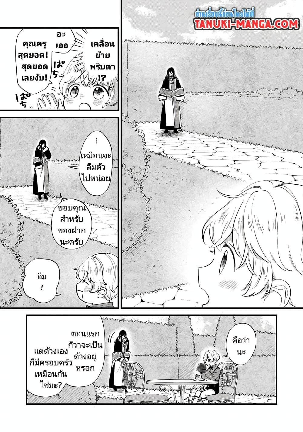 Manga-lc-com อ่านมังงะ อ่านการ์ตูน ออนไลน์ ฟรี Akuyaku no Goreisoku no Dounika shitai Nichijou ตอนที่ 1 2 3 4 5 6 7 8 9 10 11 12 13 14 ฟรี ไม่มีโฆษณา Manga-lc - อ่าน มังงะ อ่าน การ์ตูน ออนไลน์ อ่านมังงะ ฟรี