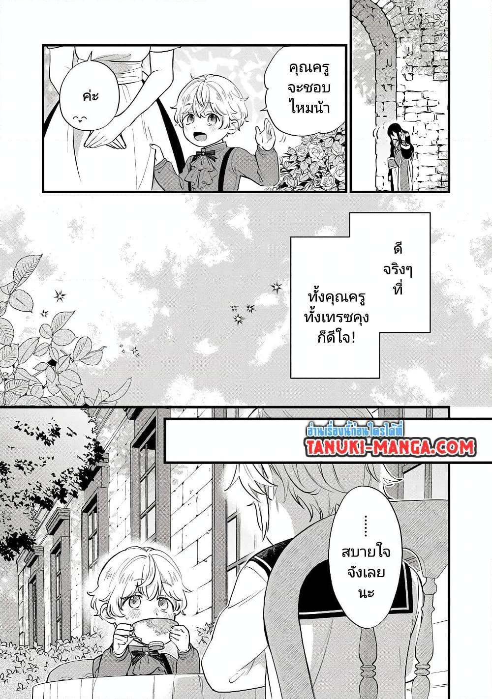 Manga-lc-com อ่านมังงะ อ่านการ์ตูน ออนไลน์ ฟรี Akuyaku no Goreisoku no Dounika shitai Nichijou ตอนที่ 1 2 3 4 5 6 7 8 9 10 11 12 13 14 ฟรี ไม่มีโฆษณา Manga-lc - อ่าน มังงะ อ่าน การ์ตูน ออนไลน์ อ่านมังงะ ฟรี