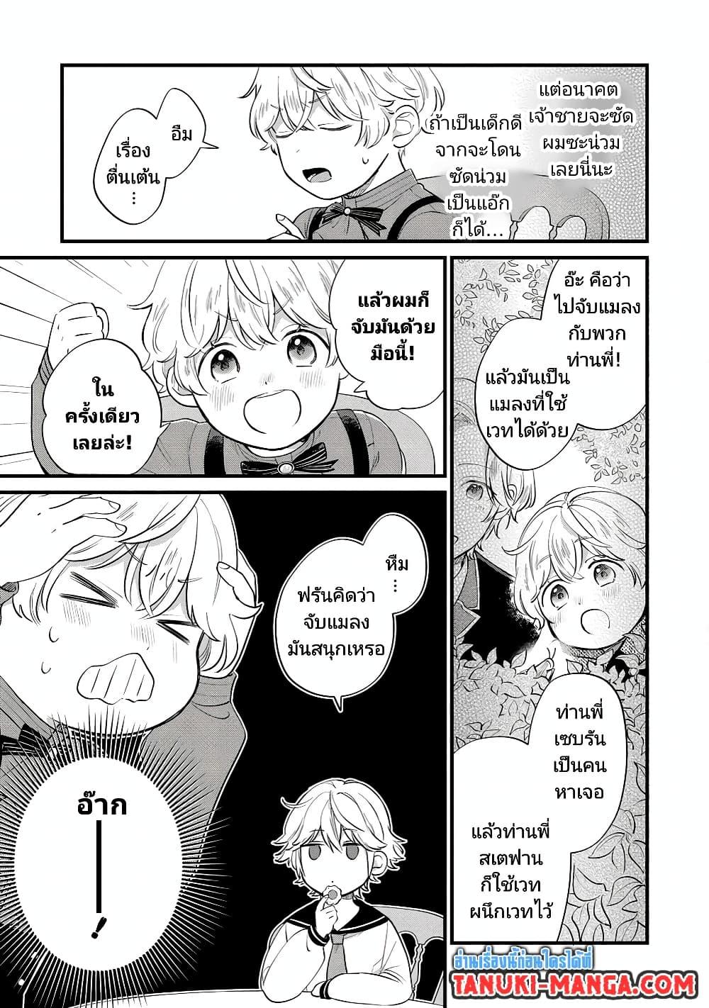 Manga-lc-com อ่านมังงะ อ่านการ์ตูน ออนไลน์ ฟรี Akuyaku no Goreisoku no Dounika shitai Nichijou ตอนที่ 1 2 3 4 5 6 7 8 9 10 11 12 13 14 ฟรี ไม่มีโฆษณา Manga-lc - อ่าน มังงะ อ่าน การ์ตูน ออนไลน์ อ่านมังงะ ฟรี