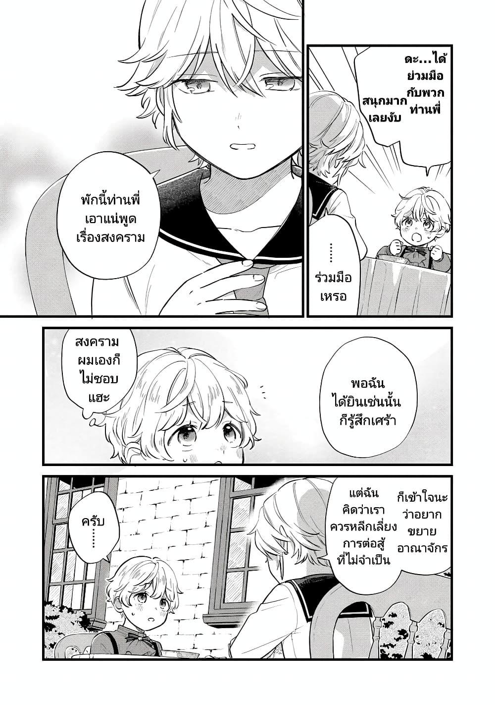 Manga-lc-com อ่านมังงะ อ่านการ์ตูน ออนไลน์ ฟรี Akuyaku no Goreisoku no Dounika shitai Nichijou ตอนที่ 1 2 3 4 5 6 7 8 9 10 11 12 13 14 ฟรี ไม่มีโฆษณา Manga-lc - อ่าน มังงะ อ่าน การ์ตูน ออนไลน์ อ่านมังงะ ฟรี