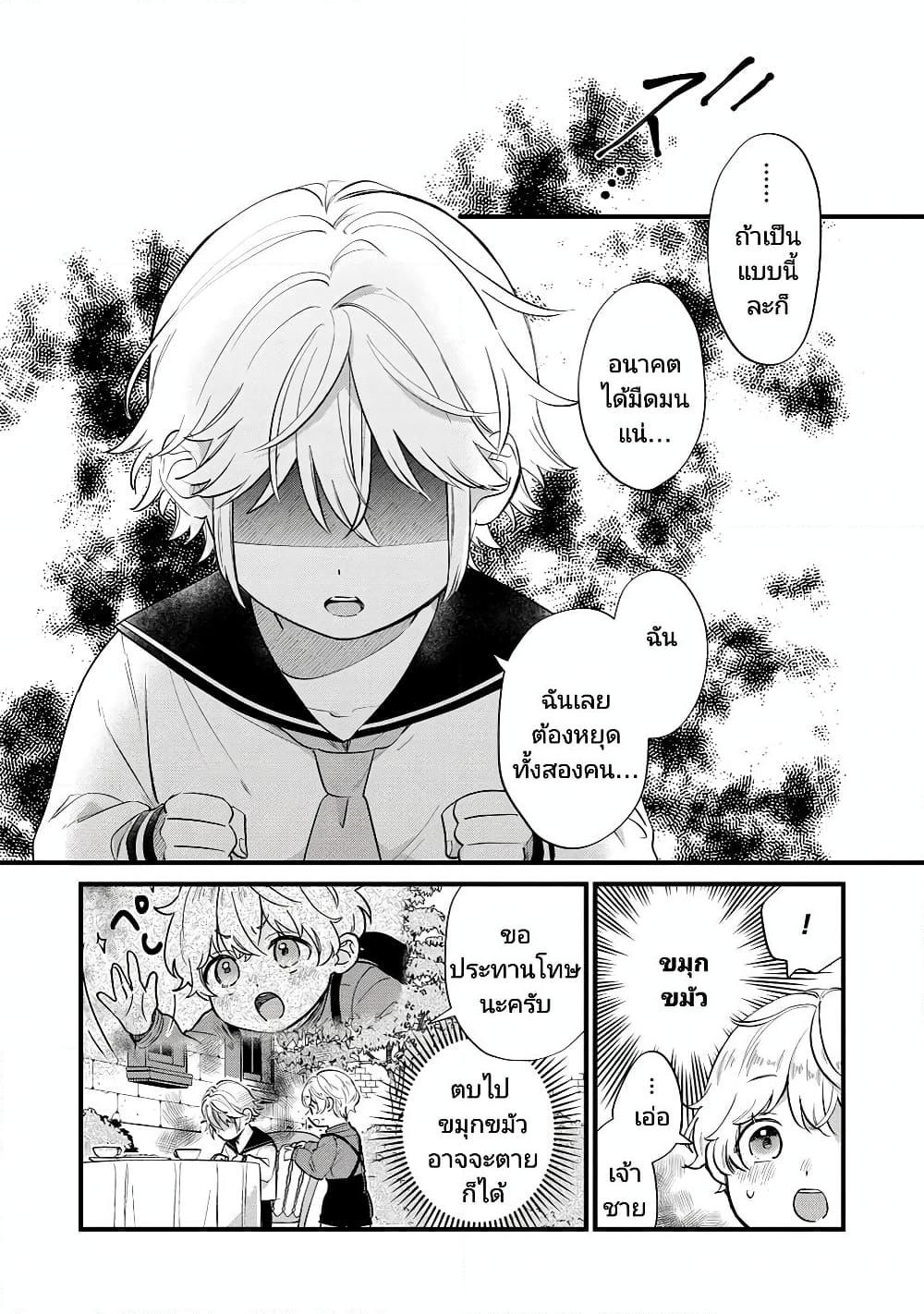 Manga-lc-com อ่านมังงะ อ่านการ์ตูน ออนไลน์ ฟรี Akuyaku no Goreisoku no Dounika shitai Nichijou ตอนที่ 1 2 3 4 5 6 7 8 9 10 11 12 13 14 ฟรี ไม่มีโฆษณา Manga-lc - อ่าน มังงะ อ่าน การ์ตูน ออนไลน์ อ่านมังงะ ฟรี