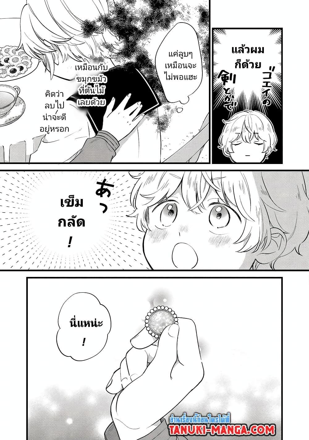 Manga-lc-com อ่านมังงะ อ่านการ์ตูน ออนไลน์ ฟรี Akuyaku no Goreisoku no Dounika shitai Nichijou ตอนที่ 1 2 3 4 5 6 7 8 9 10 11 12 13 14 ฟรี ไม่มีโฆษณา Manga-lc - อ่าน มังงะ อ่าน การ์ตูน ออนไลน์ อ่านมังงะ ฟรี