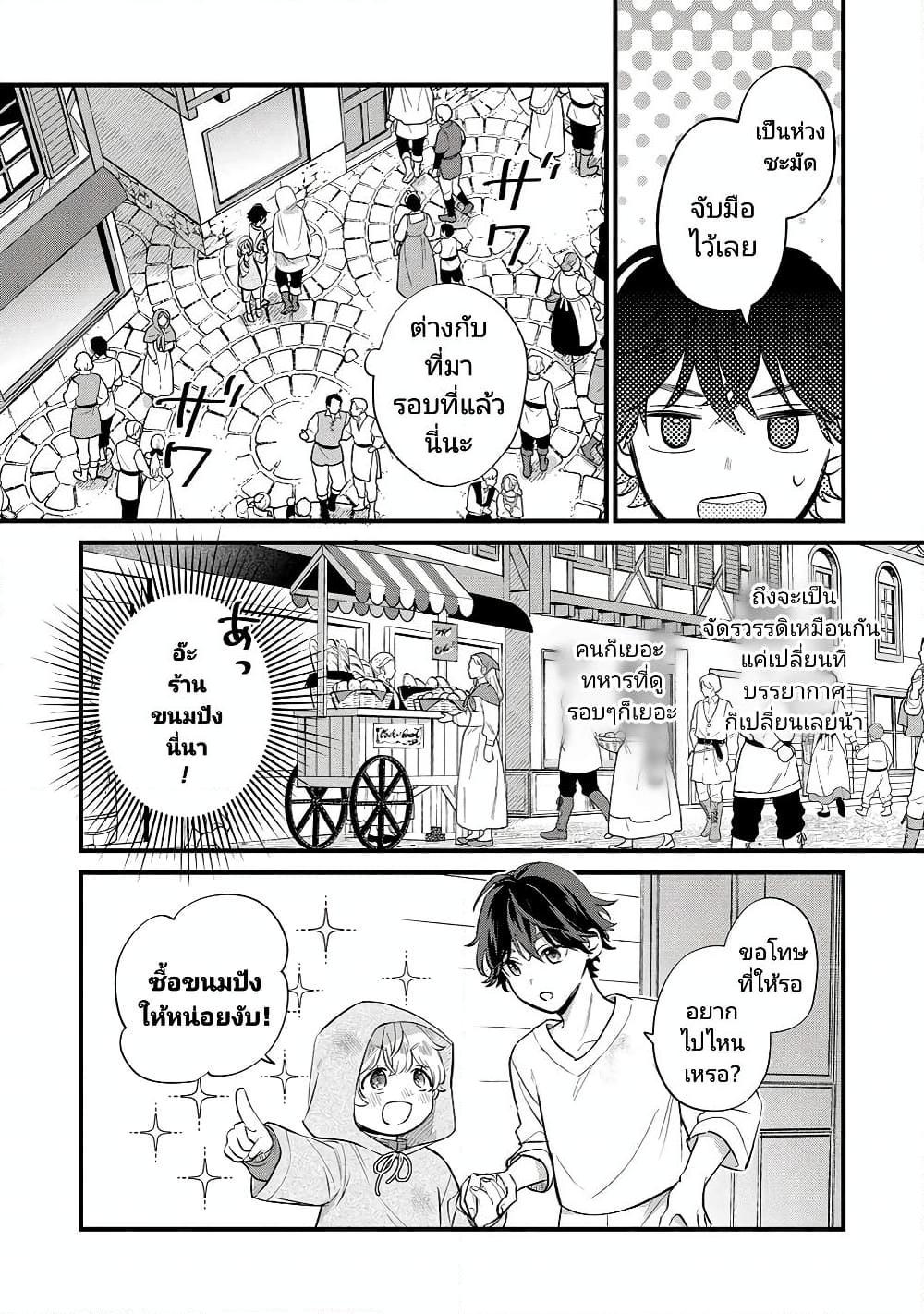 Manga-lc-com อ่านมังงะ อ่านการ์ตูน ออนไลน์ ฟรี Akuyaku no Goreisoku no Dounika shitai Nichijou ตอนที่ 1 2 3 4 5 6 7 8 9 10 11 12 13 14 ฟรี ไม่มีโฆษณา Manga-lc - อ่าน มังงะ อ่าน การ์ตูน ออนไลน์ อ่านมังงะ ฟรี