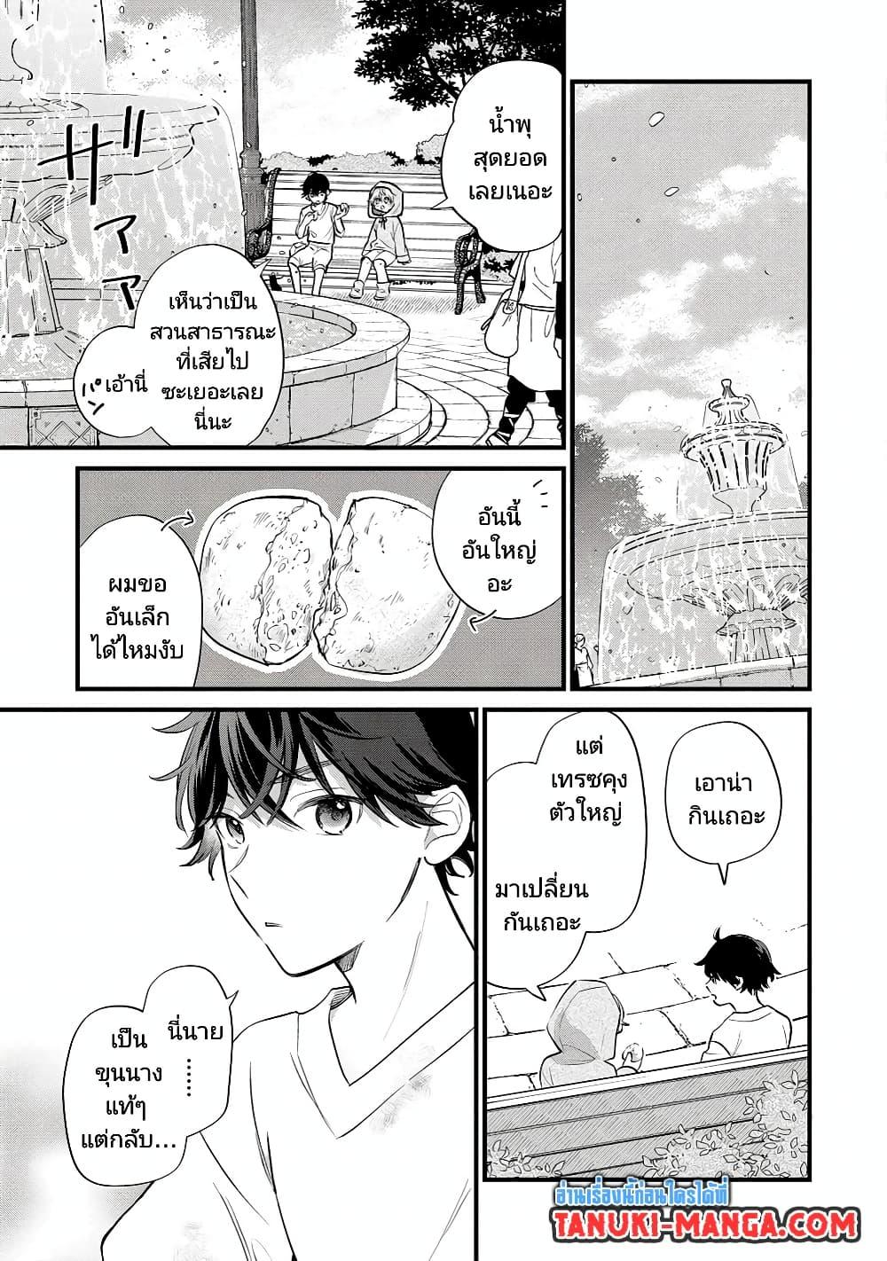 Manga-lc-com อ่านมังงะ อ่านการ์ตูน ออนไลน์ ฟรี Akuyaku no Goreisoku no Dounika shitai Nichijou ตอนที่ 1 2 3 4 5 6 7 8 9 10 11 12 13 14 ฟรี ไม่มีโฆษณา Manga-lc - อ่าน มังงะ อ่าน การ์ตูน ออนไลน์ อ่านมังงะ ฟรี
