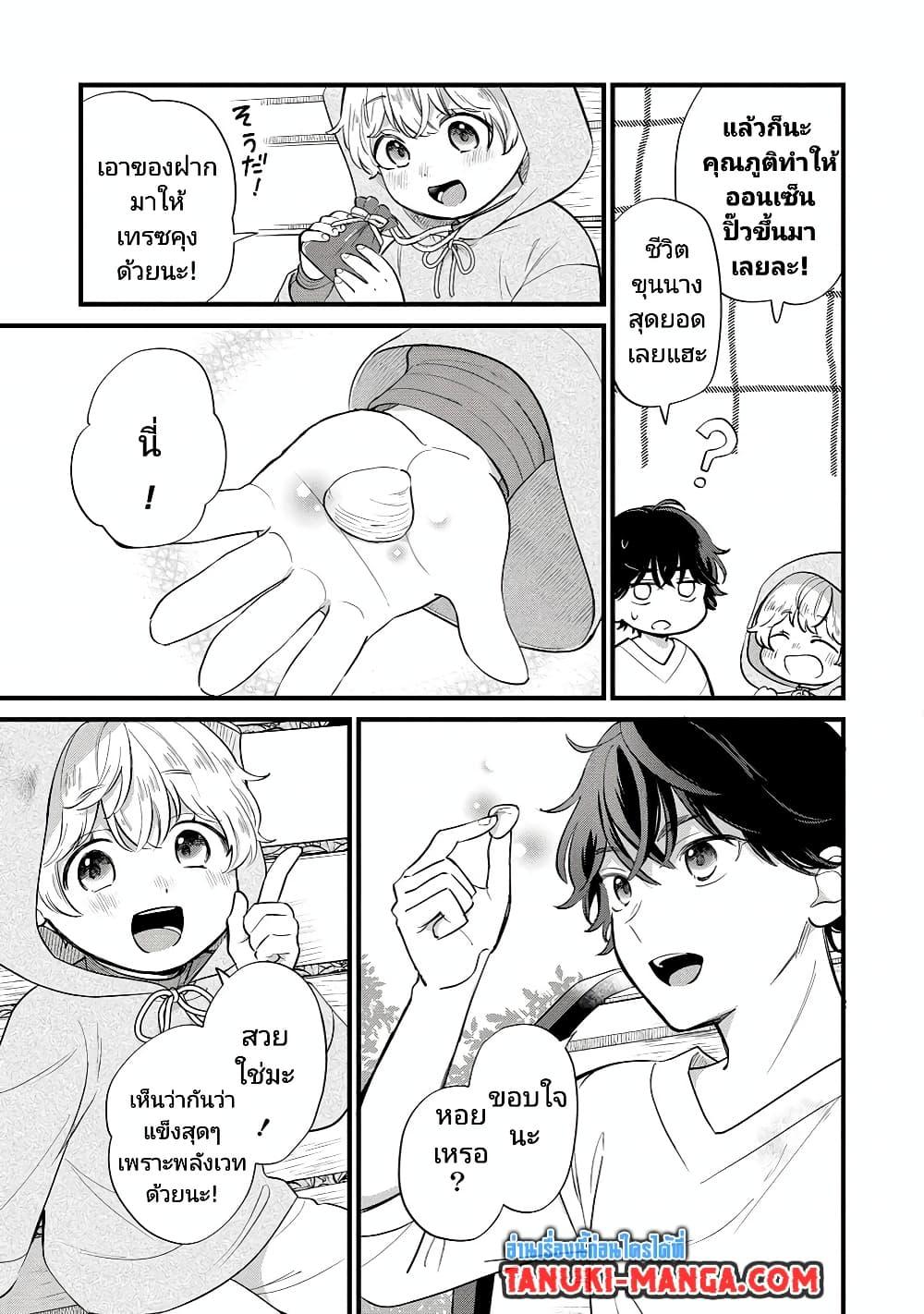 Manga-lc-com อ่านมังงะ อ่านการ์ตูน ออนไลน์ ฟรี Akuyaku no Goreisoku no Dounika shitai Nichijou ตอนที่ 1 2 3 4 5 6 7 8 9 10 11 12 13 14 ฟรี ไม่มีโฆษณา Manga-lc - อ่าน มังงะ อ่าน การ์ตูน ออนไลน์ อ่านมังงะ ฟรี