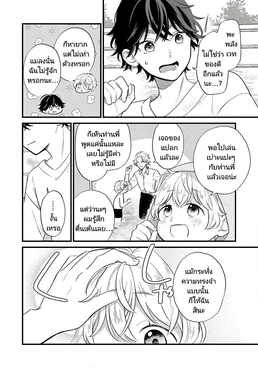Manga-lc-com อ่านมังงะ อ่านการ์ตูน ออนไลน์ ฟรี Akuyaku no Goreisoku no Dounika shitai Nichijou ตอนที่ 1 2 3 4 5 6 7 8 9 10 11 12 13 14 ฟรี ไม่มีโฆษณา Manga-lc - อ่าน มังงะ อ่าน การ์ตูน ออนไลน์ อ่านมังงะ ฟรี