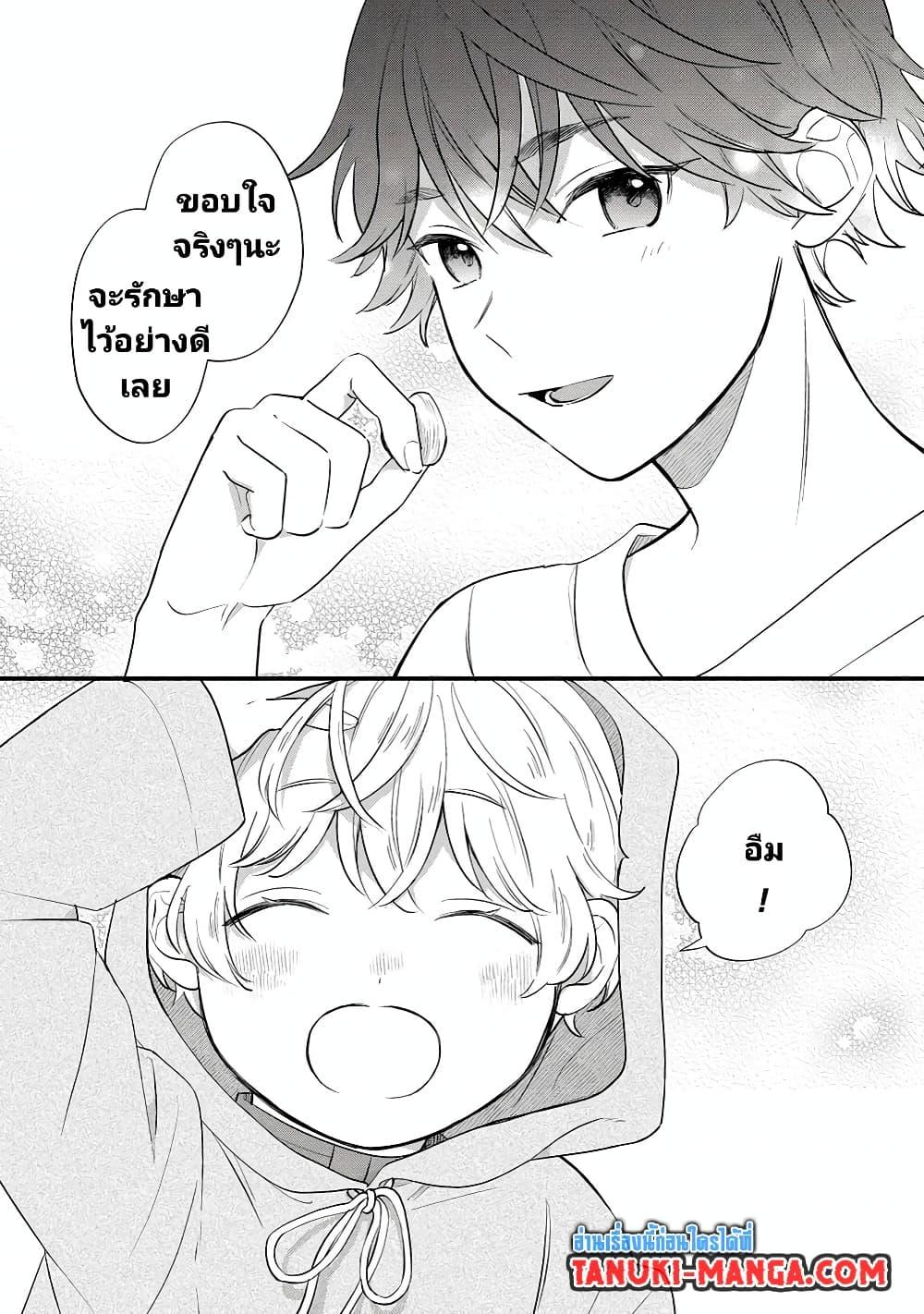 Manga-lc-com อ่านมังงะ อ่านการ์ตูน ออนไลน์ ฟรี Akuyaku no Goreisoku no Dounika shitai Nichijou ตอนที่ 1 2 3 4 5 6 7 8 9 10 11 12 13 14 ฟรี ไม่มีโฆษณา Manga-lc - อ่าน มังงะ อ่าน การ์ตูน ออนไลน์ อ่านมังงะ ฟรี