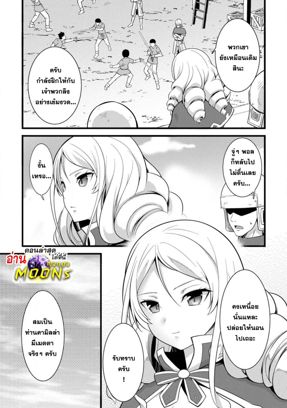 Manga-lc-com อ่านมังงะ อ่านการ์ตูน ออนไลน์ ฟรี Hazure Hantei kara Hajimatta Cheat Majutsushi Seikatsu ตอนที่ 1 2 3 4 5 6 7 8 9 10 11 12 13 14 ฟรี ไม่มีโฆษณา Manga-lc - อ่าน มังงะ อ่าน การ์ตูน ออนไลน์ อ่านมังงะ ฟรี