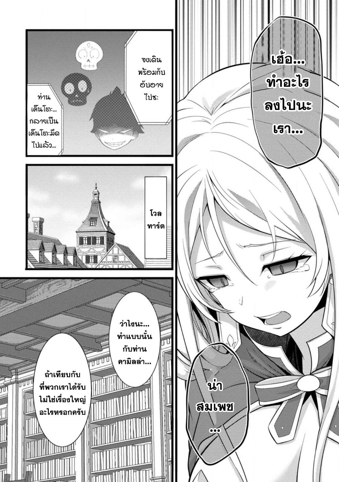 Manga-lc-com อ่านมังงะ อ่านการ์ตูน ออนไลน์ ฟรี Hazure Hantei kara Hajimatta Cheat Majutsushi Seikatsu ตอนที่ 1 2 3 4 5 6 7 8 9 10 11 12 13 14 ฟรี ไม่มีโฆษณา Manga-lc - อ่าน มังงะ อ่าน การ์ตูน ออนไลน์ อ่านมังงะ ฟรี