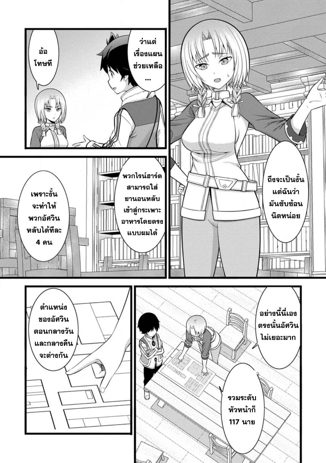 Manga-lc-com อ่านมังงะ อ่านการ์ตูน ออนไลน์ ฟรี Hazure Hantei kara Hajimatta Cheat Majutsushi Seikatsu ตอนที่ 1 2 3 4 5 6 7 8 9 10 11 12 13 14 ฟรี ไม่มีโฆษณา Manga-lc - อ่าน มังงะ อ่าน การ์ตูน ออนไลน์ อ่านมังงะ ฟรี