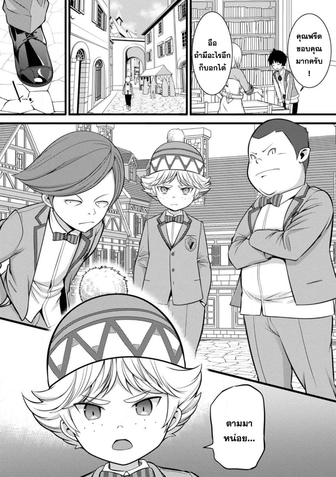 Manga-lc-com อ่านมังงะ อ่านการ์ตูน ออนไลน์ ฟรี Hazure Hantei kara Hajimatta Cheat Majutsushi Seikatsu ตอนที่ 1 2 3 4 5 6 7 8 9 10 11 12 13 14 ฟรี ไม่มีโฆษณา Manga-lc - อ่าน มังงะ อ่าน การ์ตูน ออนไลน์ อ่านมังงะ ฟรี