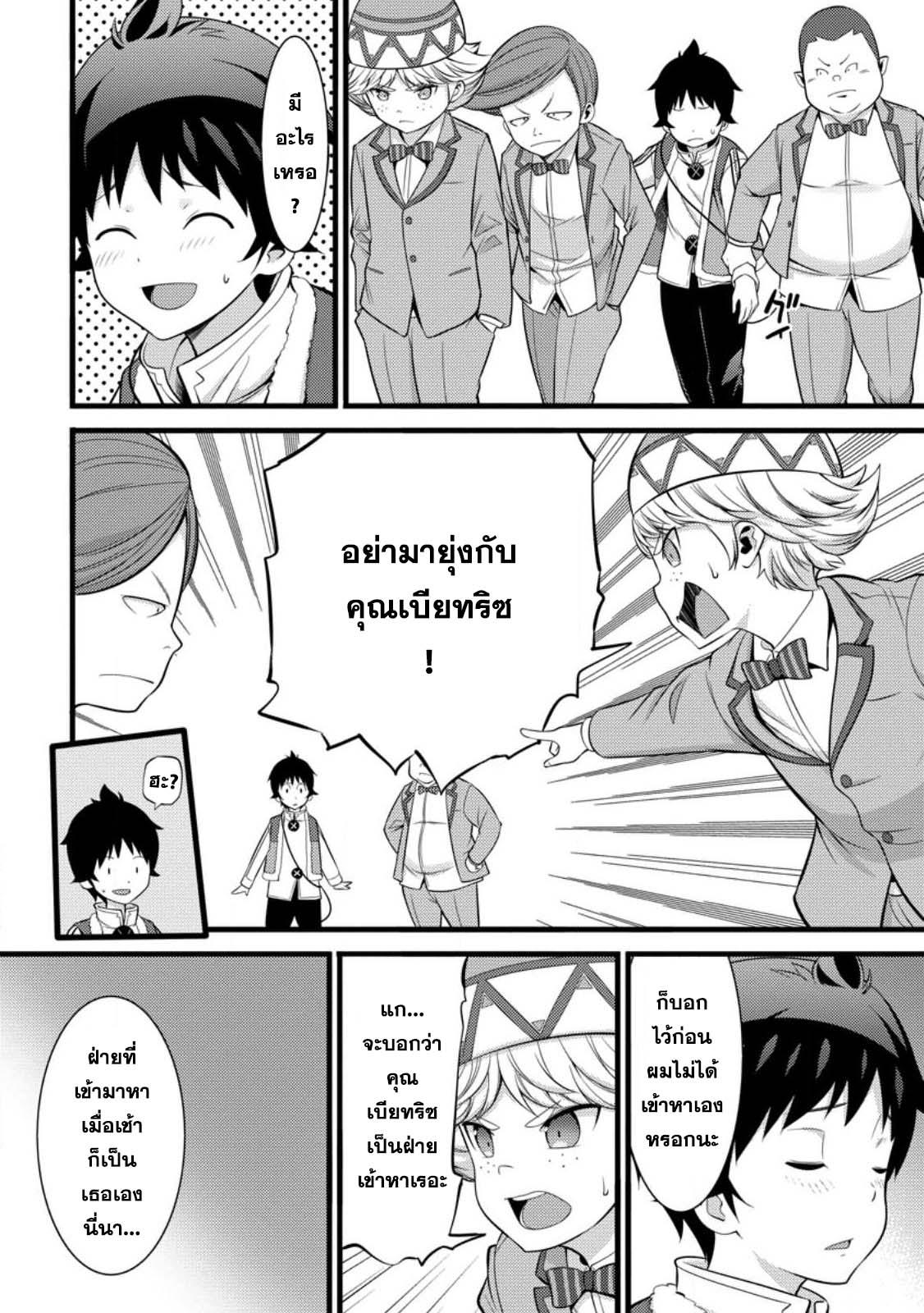Manga-lc-com อ่านมังงะ อ่านการ์ตูน ออนไลน์ ฟรี Hazure Hantei kara Hajimatta Cheat Majutsushi Seikatsu ตอนที่ 1 2 3 4 5 6 7 8 9 10 11 12 13 14 ฟรี ไม่มีโฆษณา Manga-lc - อ่าน มังงะ อ่าน การ์ตูน ออนไลน์ อ่านมังงะ ฟรี