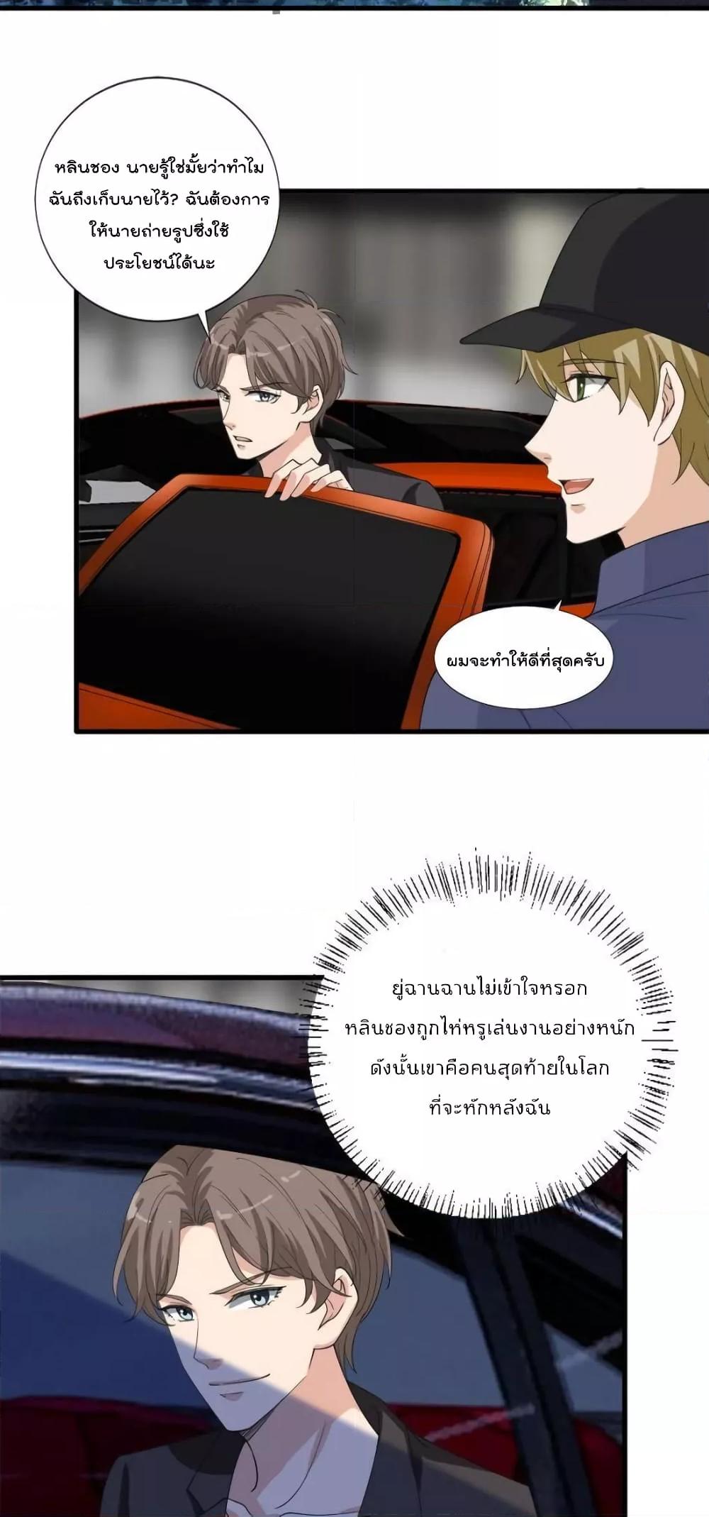 Manga-lc-com อ่านมังงะ อ่านการ์ตูน ออนไลน์ ฟรี TrialMarriage ตอนที่ 1 2 3 4 5 6 7 8 9 10 11 12 13 14 ฟรี ไม่มีโฆษณา Manga-lc - อ่าน มังงะ อ่าน การ์ตูน ออนไลน์ อ่านมังงะ ฟรี