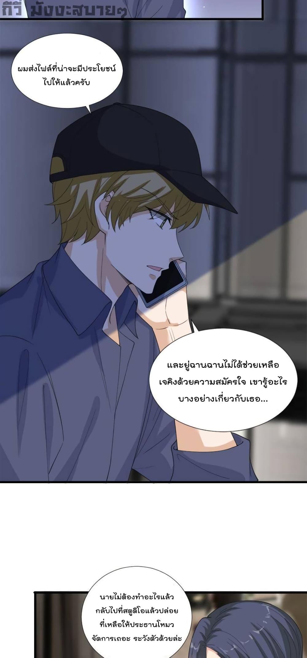 Manga-lc-com อ่านมังงะ อ่านการ์ตูน ออนไลน์ ฟรี TrialMarriage ตอนที่ 1 2 3 4 5 6 7 8 9 10 11 12 13 14 ฟรี ไม่มีโฆษณา Manga-lc - อ่าน มังงะ อ่าน การ์ตูน ออนไลน์ อ่านมังงะ ฟรี