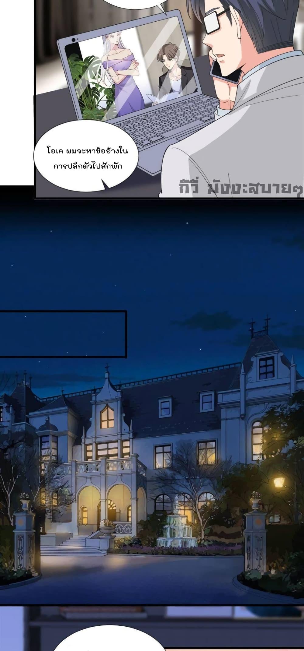 Manga-lc-com อ่านมังงะ อ่านการ์ตูน ออนไลน์ ฟรี TrialMarriage ตอนที่ 1 2 3 4 5 6 7 8 9 10 11 12 13 14 ฟรี ไม่มีโฆษณา Manga-lc - อ่าน มังงะ อ่าน การ์ตูน ออนไลน์ อ่านมังงะ ฟรี