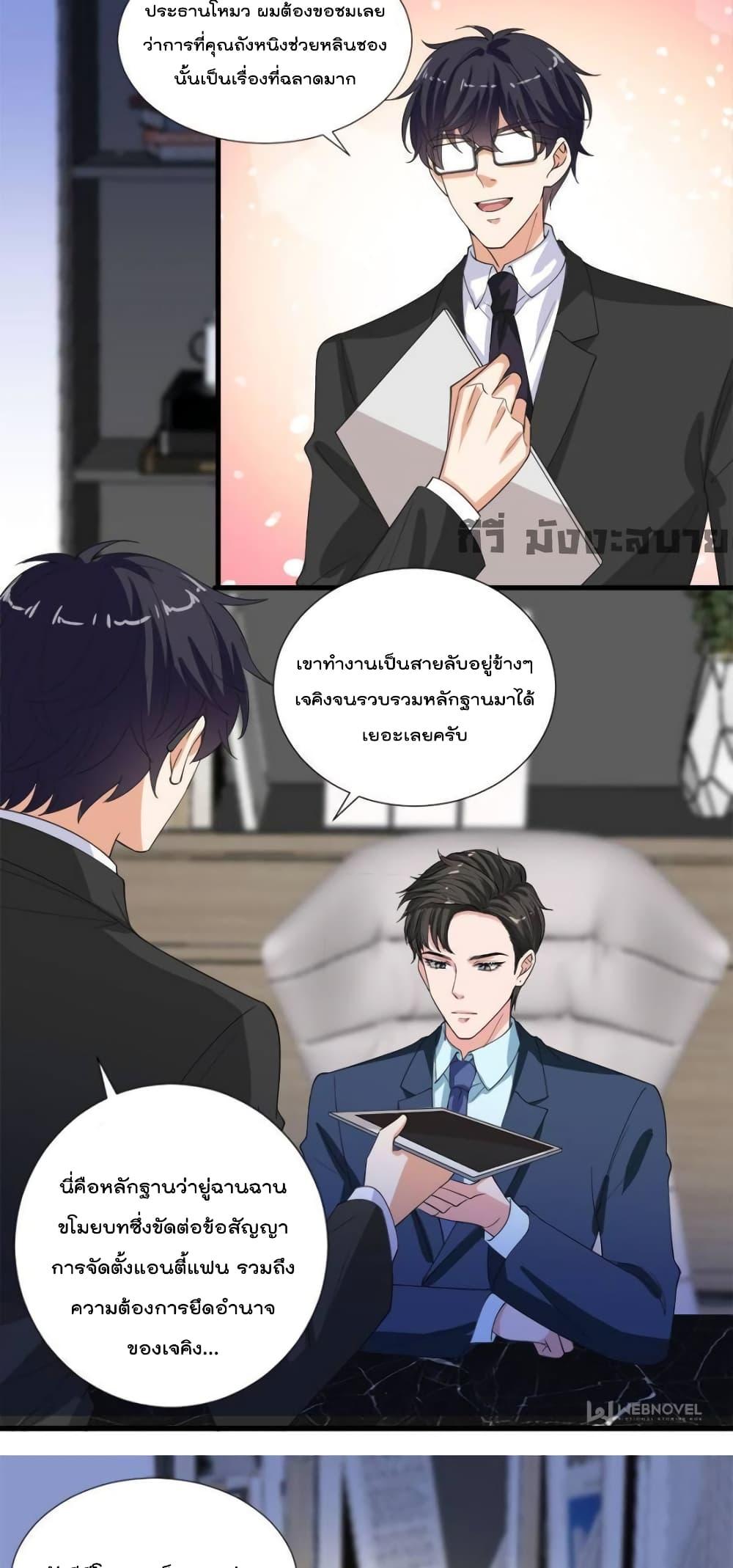 Manga-lc-com อ่านมังงะ อ่านการ์ตูน ออนไลน์ ฟรี TrialMarriage ตอนที่ 1 2 3 4 5 6 7 8 9 10 11 12 13 14 ฟรี ไม่มีโฆษณา Manga-lc - อ่าน มังงะ อ่าน การ์ตูน ออนไลน์ อ่านมังงะ ฟรี