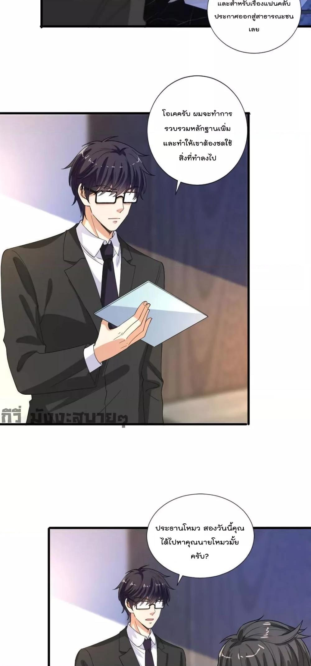 Manga-lc-com อ่านมังงะ อ่านการ์ตูน ออนไลน์ ฟรี TrialMarriage ตอนที่ 1 2 3 4 5 6 7 8 9 10 11 12 13 14 ฟรี ไม่มีโฆษณา Manga-lc - อ่าน มังงะ อ่าน การ์ตูน ออนไลน์ อ่านมังงะ ฟรี