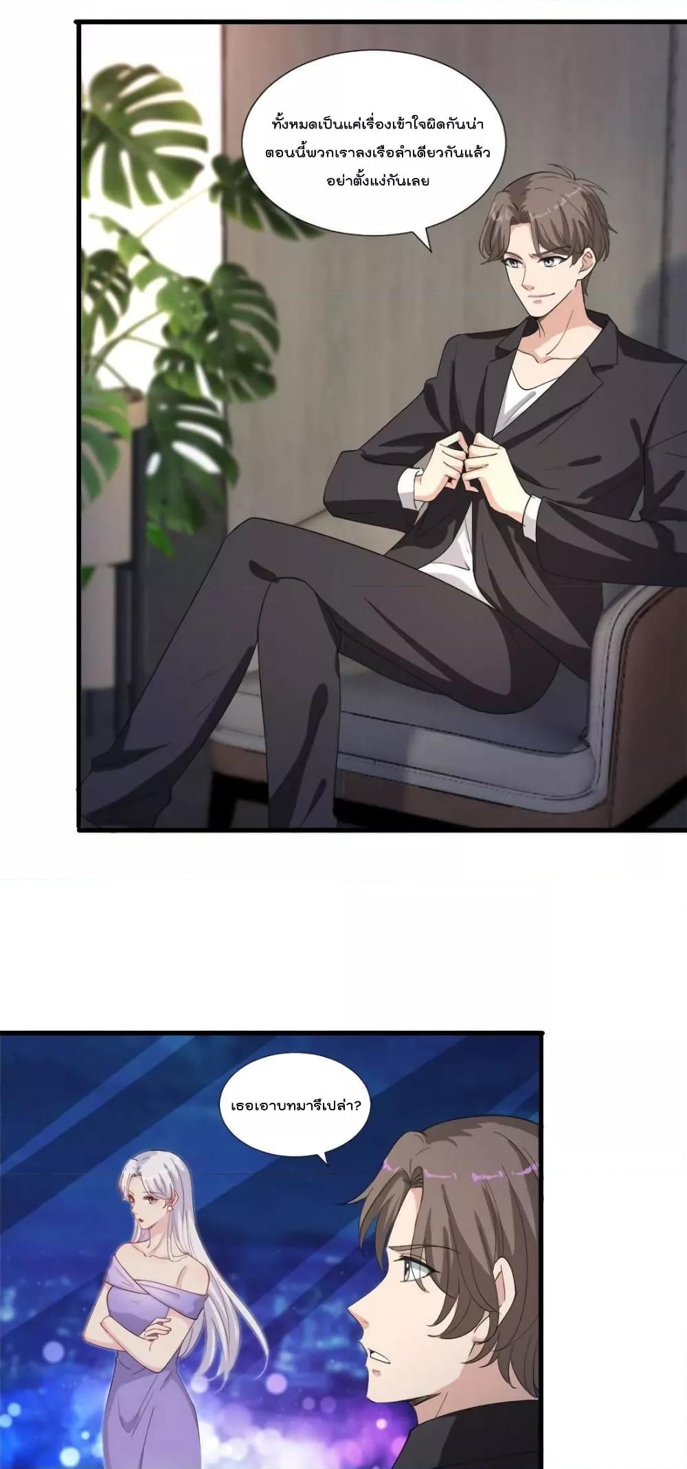 Manga-lc-com อ่านมังงะ อ่านการ์ตูน ออนไลน์ ฟรี TrialMarriage ตอนที่ 1 2 3 4 5 6 7 8 9 10 11 12 13 14 ฟรี ไม่มีโฆษณา Manga-lc - อ่าน มังงะ อ่าน การ์ตูน ออนไลน์ อ่านมังงะ ฟรี