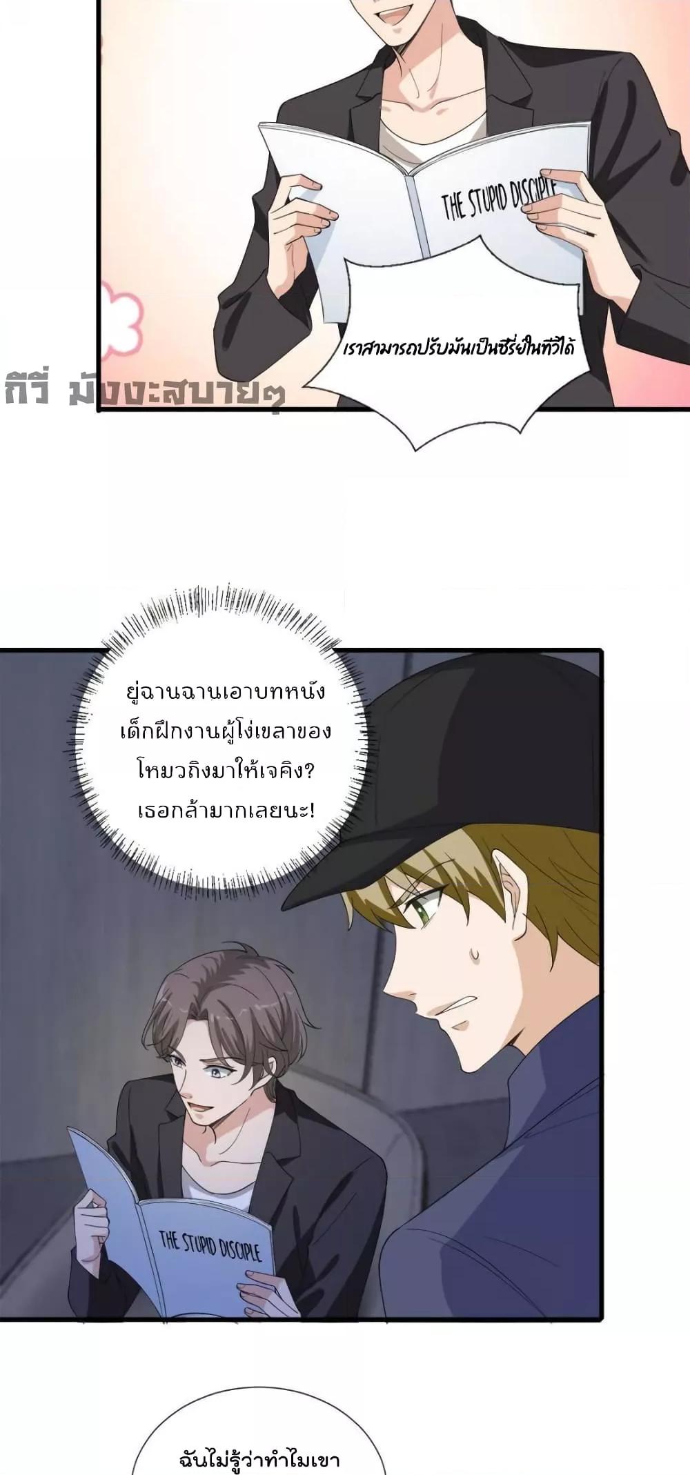 Manga-lc-com อ่านมังงะ อ่านการ์ตูน ออนไลน์ ฟรี TrialMarriage ตอนที่ 1 2 3 4 5 6 7 8 9 10 11 12 13 14 ฟรี ไม่มีโฆษณา Manga-lc - อ่าน มังงะ อ่าน การ์ตูน ออนไลน์ อ่านมังงะ ฟรี