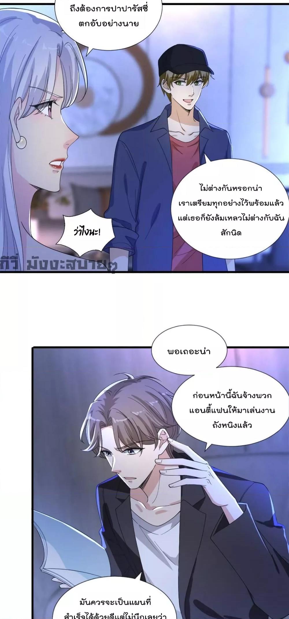 Manga-lc-com อ่านมังงะ อ่านการ์ตูน ออนไลน์ ฟรี TrialMarriage ตอนที่ 1 2 3 4 5 6 7 8 9 10 11 12 13 14 ฟรี ไม่มีโฆษณา Manga-lc - อ่าน มังงะ อ่าน การ์ตูน ออนไลน์ อ่านมังงะ ฟรี
