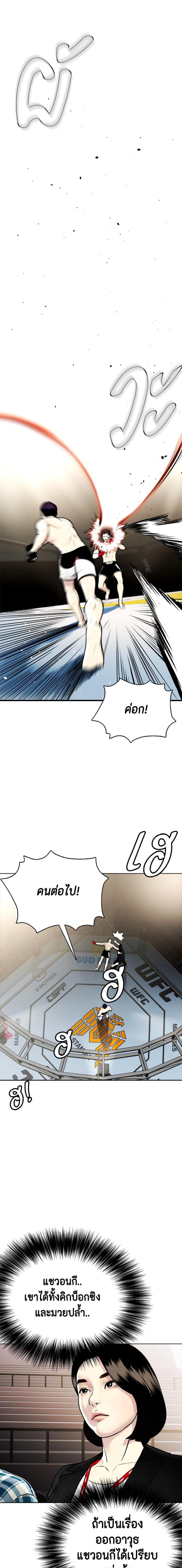 Manga-lc-com อ่านมังงะ อ่านการ์ตูน ออนไลน์ ฟรี หมาหัวเน่าเก๋าเกินไป ตอนที่ 1 2 3 4 5 6 7 8 9 10 11 12 13 14 ฟรี ไม่มีโฆษณา Manga-lc - อ่าน มังงะ อ่าน การ์ตูน ออนไลน์ อ่านมังงะ ฟรี