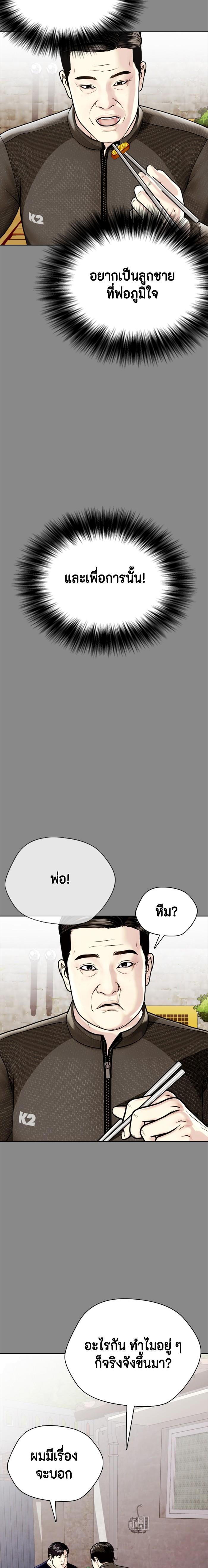 Manga-lc-com อ่านมังงะ อ่านการ์ตูน ออนไลน์ ฟรี หมาหัวเน่าเก๋าเกินไป ตอนที่ 1 2 3 4 5 6 7 8 9 10 11 12 13 14 ฟรี ไม่มีโฆษณา Manga-lc - อ่าน มังงะ อ่าน การ์ตูน ออนไลน์ อ่านมังงะ ฟรี