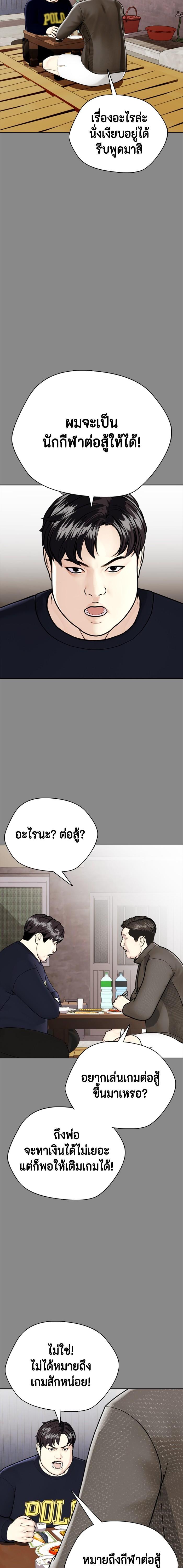 Manga-lc-com อ่านมังงะ อ่านการ์ตูน ออนไลน์ ฟรี หมาหัวเน่าเก๋าเกินไป ตอนที่ 1 2 3 4 5 6 7 8 9 10 11 12 13 14 ฟรี ไม่มีโฆษณา Manga-lc - อ่าน มังงะ อ่าน การ์ตูน ออนไลน์ อ่านมังงะ ฟรี