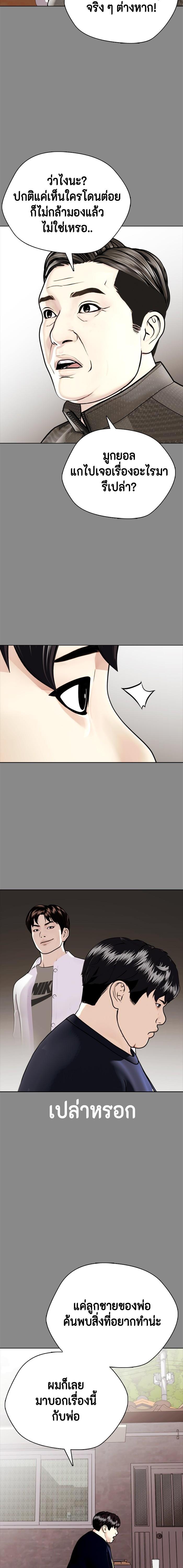 Manga-lc-com อ่านมังงะ อ่านการ์ตูน ออนไลน์ ฟรี หมาหัวเน่าเก๋าเกินไป ตอนที่ 1 2 3 4 5 6 7 8 9 10 11 12 13 14 ฟรี ไม่มีโฆษณา Manga-lc - อ่าน มังงะ อ่าน การ์ตูน ออนไลน์ อ่านมังงะ ฟรี