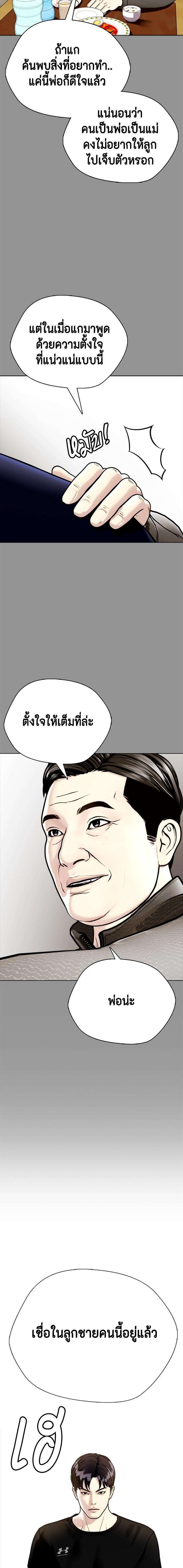 Manga-lc-com อ่านมังงะ อ่านการ์ตูน ออนไลน์ ฟรี หมาหัวเน่าเก๋าเกินไป ตอนที่ 1 2 3 4 5 6 7 8 9 10 11 12 13 14 ฟรี ไม่มีโฆษณา Manga-lc - อ่าน มังงะ อ่าน การ์ตูน ออนไลน์ อ่านมังงะ ฟรี