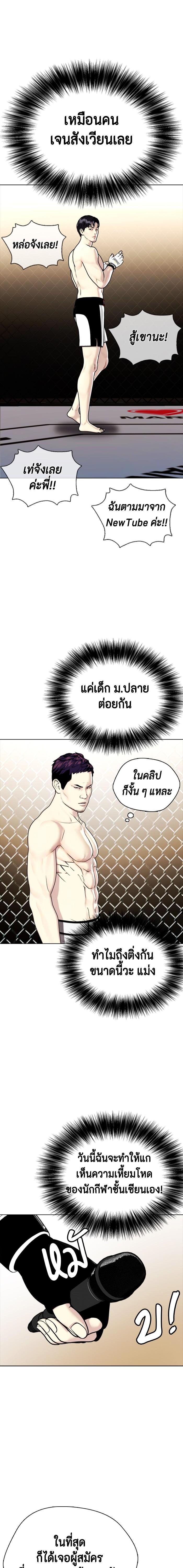 Manga-lc-com อ่านมังงะ อ่านการ์ตูน ออนไลน์ ฟรี หมาหัวเน่าเก๋าเกินไป ตอนที่ 1 2 3 4 5 6 7 8 9 10 11 12 13 14 ฟรี ไม่มีโฆษณา Manga-lc - อ่าน มังงะ อ่าน การ์ตูน ออนไลน์ อ่านมังงะ ฟรี