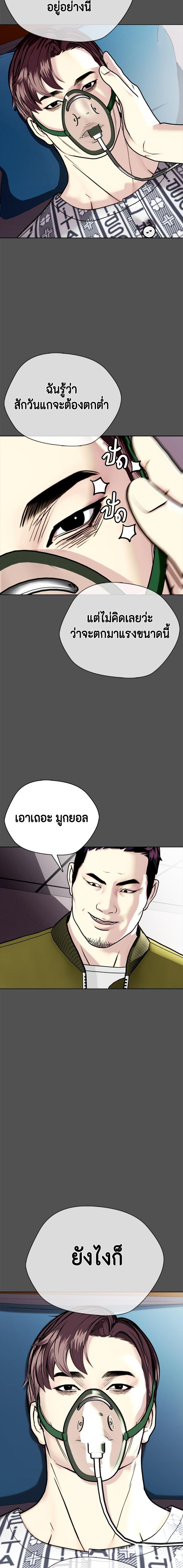 Manga-lc-com อ่านมังงะ อ่านการ์ตูน ออนไลน์ ฟรี หมาหัวเน่าเก๋าเกินไป ตอนที่ 1 2 3 4 5 6 7 8 9 10 11 12 13 14 ฟรี ไม่มีโฆษณา Manga-lc - อ่าน มังงะ อ่าน การ์ตูน ออนไลน์ อ่านมังงะ ฟรี