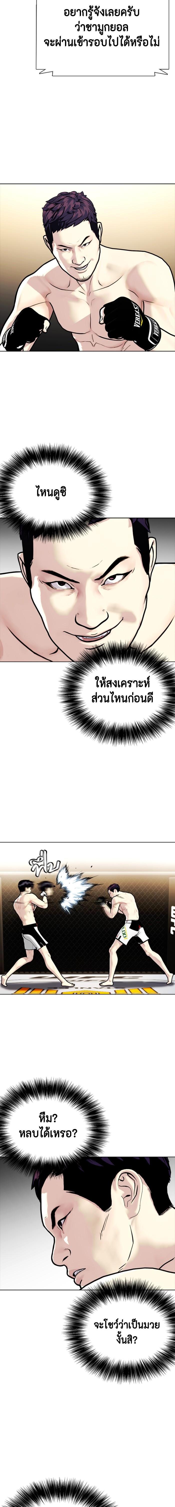 Manga-lc-com อ่านมังงะ อ่านการ์ตูน ออนไลน์ ฟรี หมาหัวเน่าเก๋าเกินไป ตอนที่ 1 2 3 4 5 6 7 8 9 10 11 12 13 14 ฟรี ไม่มีโฆษณา Manga-lc - อ่าน มังงะ อ่าน การ์ตูน ออนไลน์ อ่านมังงะ ฟรี