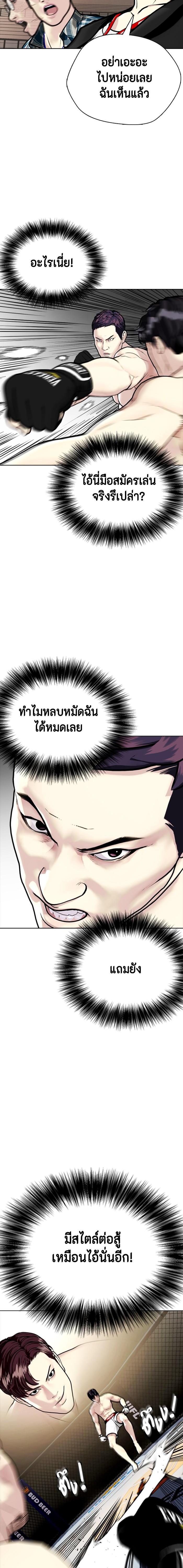 Manga-lc-com อ่านมังงะ อ่านการ์ตูน ออนไลน์ ฟรี หมาหัวเน่าเก๋าเกินไป ตอนที่ 1 2 3 4 5 6 7 8 9 10 11 12 13 14 ฟรี ไม่มีโฆษณา Manga-lc - อ่าน มังงะ อ่าน การ์ตูน ออนไลน์ อ่านมังงะ ฟรี