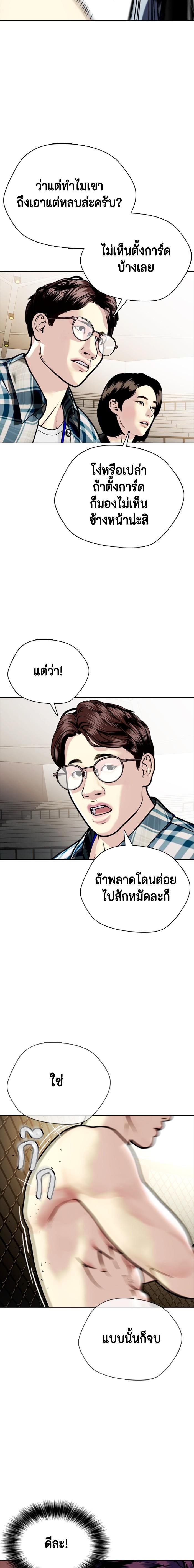 Manga-lc-com อ่านมังงะ อ่านการ์ตูน ออนไลน์ ฟรี หมาหัวเน่าเก๋าเกินไป ตอนที่ 1 2 3 4 5 6 7 8 9 10 11 12 13 14 ฟรี ไม่มีโฆษณา Manga-lc - อ่าน มังงะ อ่าน การ์ตูน ออนไลน์ อ่านมังงะ ฟรี