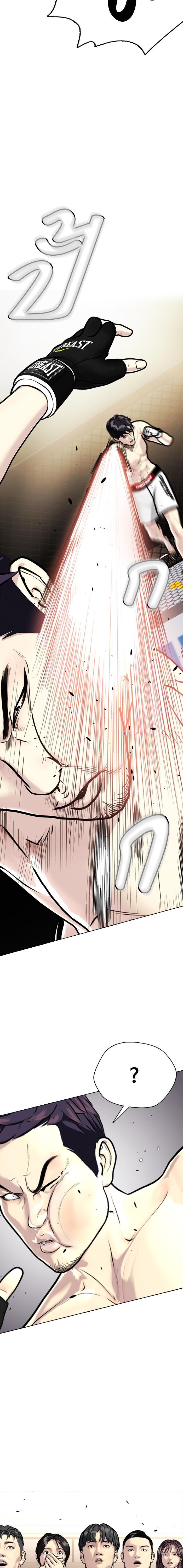 Manga-lc-com อ่านมังงะ อ่านการ์ตูน ออนไลน์ ฟรี หมาหัวเน่าเก๋าเกินไป ตอนที่ 1 2 3 4 5 6 7 8 9 10 11 12 13 14 ฟรี ไม่มีโฆษณา Manga-lc - อ่าน มังงะ อ่าน การ์ตูน ออนไลน์ อ่านมังงะ ฟรี