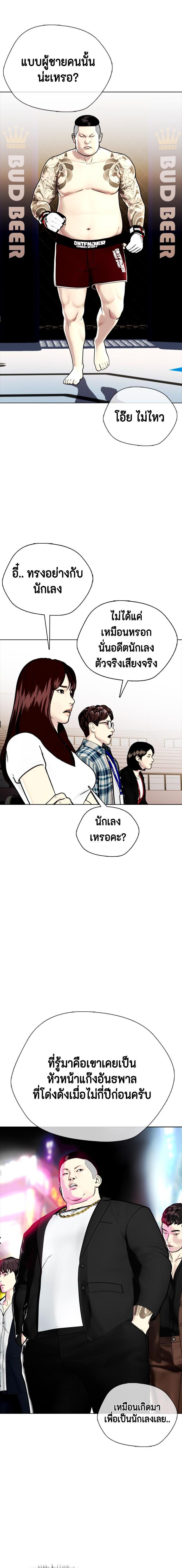 Manga-lc-com อ่านมังงะ อ่านการ์ตูน ออนไลน์ ฟรี หมาหัวเน่าเก๋าเกินไป ตอนที่ 1 2 3 4 5 6 7 8 9 10 11 12 13 14 ฟรี ไม่มีโฆษณา Manga-lc - อ่าน มังงะ อ่าน การ์ตูน ออนไลน์ อ่านมังงะ ฟรี