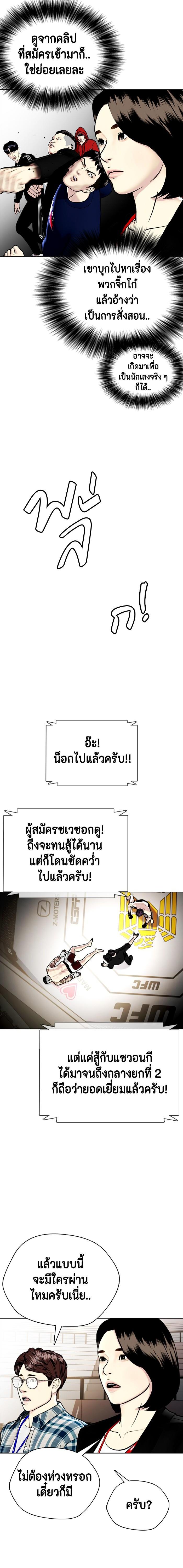 Manga-lc-com อ่านมังงะ อ่านการ์ตูน ออนไลน์ ฟรี หมาหัวเน่าเก๋าเกินไป ตอนที่ 1 2 3 4 5 6 7 8 9 10 11 12 13 14 ฟรี ไม่มีโฆษณา Manga-lc - อ่าน มังงะ อ่าน การ์ตูน ออนไลน์ อ่านมังงะ ฟรี